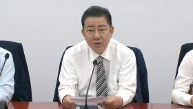 [현장영상+] 김병기 