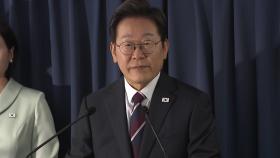 [정치 ON] 한미정상회담 무산...김민석 청문회 일정 논의 난항