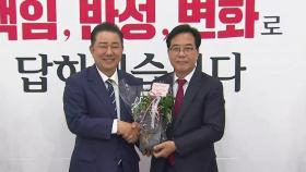 총리후보자 청문회 일정 합의...여야 원내대표 첫 회동