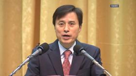 조은석 내란 특검, 특검보 후보자 8명 임명요청안 접수