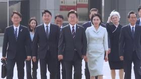 [스타트경제] 이 대통령 G7 일정 돌입...막 오른 관세협상 전초전