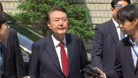 윤, 내일 경찰 3차 소환도 불응 전망...강제구인 시도할까