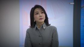 '김건희 녹취' 왜 놓쳤나...재수사팀, 2차 주포 다시 소환