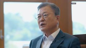 법원, 문재인 전 대통령 '뇌물수수 혐의' 재판 이송요청 불허