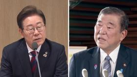 이 대통령, G7 공식 환영식 참석...곧 한일 정상회담 개최