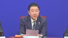 [현장영상+] 민주당 