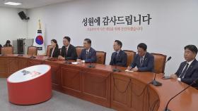 김병기, 진보당·개혁신당 예방...