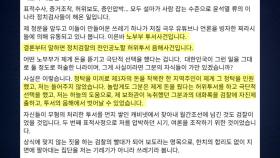 김민석 