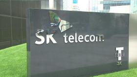 SKT 