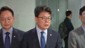 [현장영상+] 민주당 