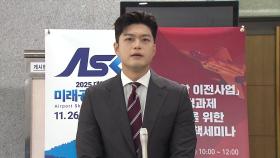 국민의힘 김용태 
