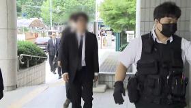 '8천억대 코인사기 혐의' 하루인베스트 경영진, 1심 무죄