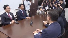 양당 원내지도부 회동...원 구성·본회의 일정 '이견'