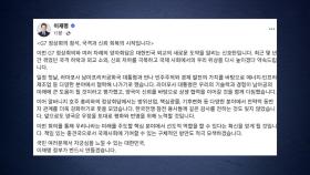 이 대통령 