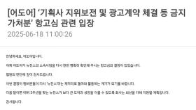 어도어 