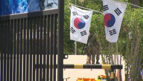 '얼차려 훈련병 사망 중대장 징역 5년 6개월...1심보다 늘어