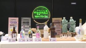 [경북] 맛과 전통의 향연...경북, 전통주·종가음식 문화대축전 개최