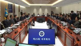 당정 