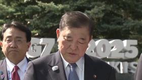이시바 