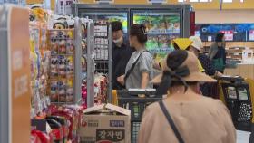 '고공행진' 식품가격에 국제 유가에...체감 물가 잡힐까?