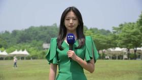 [날씨] 본격 장마 앞두고 무더위...한낮 자외선·오존 주의