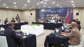 [서울] 서울시, 국가유공자 예우 강화...장례 지원 대폭 확대