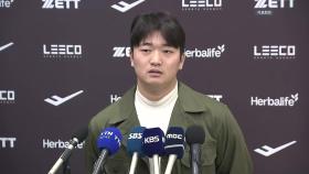 고우석, 마이너리그서 방출...LG 