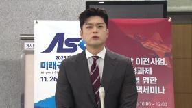 국민의힘 김용태 