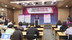 [울산] 울산시, 공장 신축 등 건축 규제 완화 정부에 건의