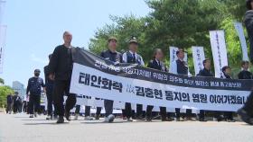 태안화력 고 김충현 씨 영면...