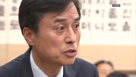 내란 특검, 김용현 기소...