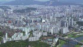 서울 아파트값 20주 연속 올랐다...2018년 9월 이후 최고 상승률