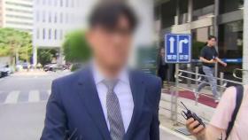 '라임 술 접대' 전직 검사, 파기환송심서 벌금형 선고