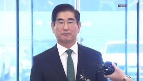 내란 특검, 김용현 전격 기소하며 수사 돌입...
