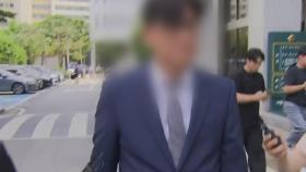 '라임 접대' 검사 파기환송심 벌금형...원심판결 파기