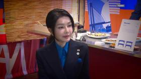 김건희 특검, 도이치 수사팀도 수사하나...