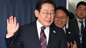 이 대통령, 오늘 새벽 귀국...오후 추경안 국무회의 주재
