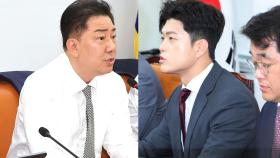 여, 추경처리 '속도전' 예고...국민의힘 