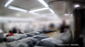 프랑스 의류 브랜드 가품 전문 공급업체 운영진 검거
