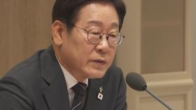 이 대통령, 22일 여야 지도부와 관저 오찬 회동