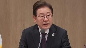 이 대통령, 오후 국무회의 주재...'2차 추경안' 처리