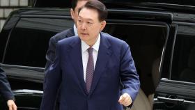 윤, 오늘 오전 10시 경찰 3차 소환도 불출석 전망