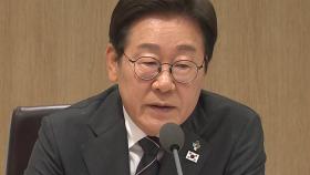 이 대통령 