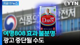 식약처 