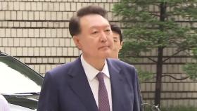3차 소환도 불응한 윤...경찰 