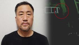 대구 '스토킹 살인' 피의자 신상 공개...48살 윤정우