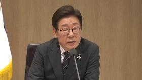이 대통령, 국무회의서 30.5조원 추경안 처리...