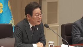 [뉴스NIGHT] 이 대통령, 2차 추경 편성...'김민석 청문회' 신경전 계속