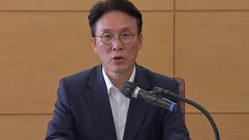 [시사정각] 김민석 청문회 공방 계속...증인 놓고 여야 대치