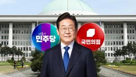 이 대통령, 22일 여야 오찬 회동...